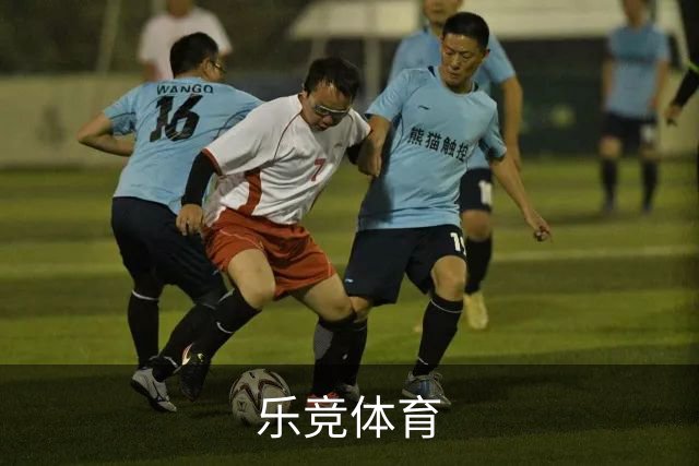 关于乐竞体育